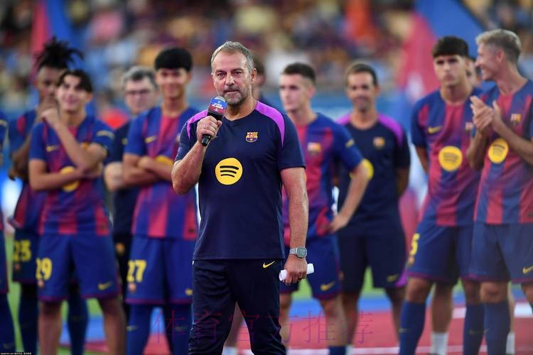 弗里克：会看马德里德比 对皇社亚马尔肯定会上场